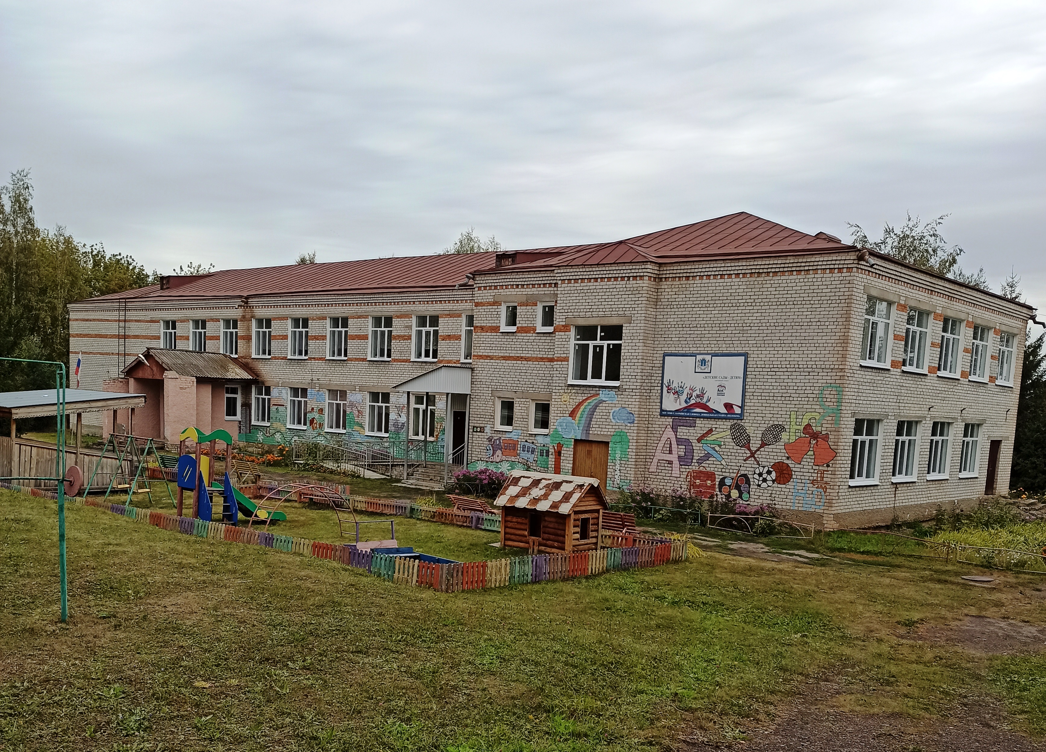 Новое здание школы с 1987 года.